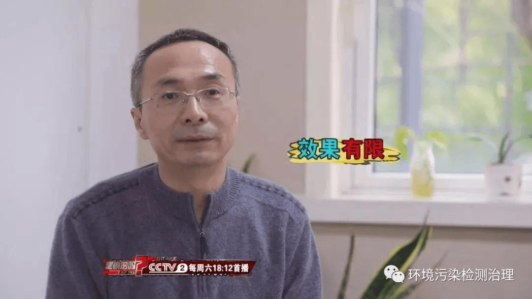权威验证：负氧离子生成机才是去除甲醛最好的选择