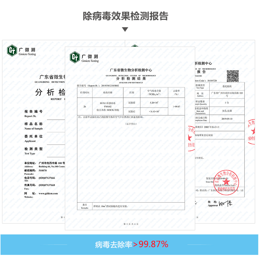 你家的空调上的细菌高达160000个/cm2!负离子让您彻底远离空调污染