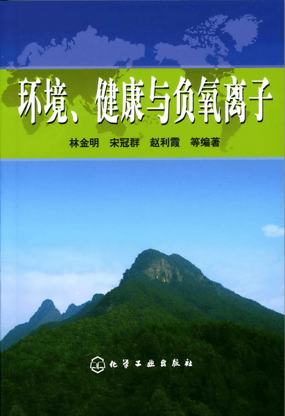 健康是送父母最好的礼物，负氧离子24小时守护父母的健康