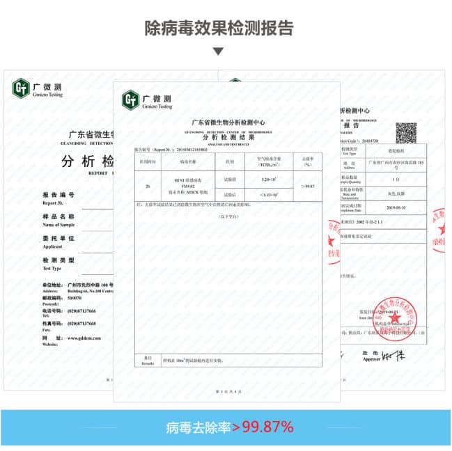 选择一台靠谱的负离子机，每天足不出户感受大自然的清新空气