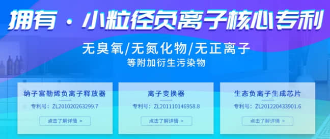 65岁高血压大爷突发脑梗，负氧离子才是长期稳定的降压方式